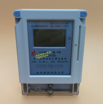 Specify DDSY450 single-phase prepaid kilowatt-hour meter IC card table magnetic card table for home rental room energy table intelligent table