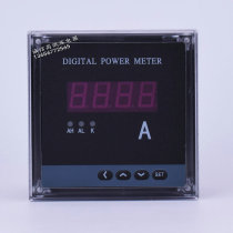 Single-phase digital ammeter with lower limit alarm AC digital ammeter 2 relay output 96*48