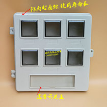 With switch position single-phase 6 electronic meter box FRP six-household meter box Single-phase outdoor waterproof anti-theft electric