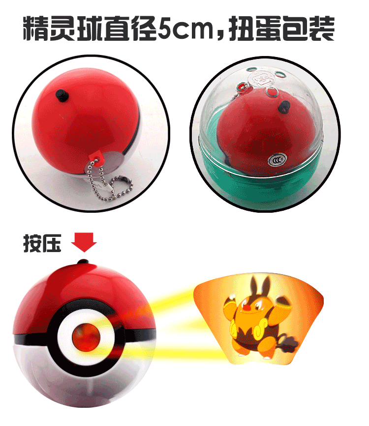 正品tomy/多美宠物小精灵神奇宝贝口袋妖怪 神兽模型公仔黑白神兽