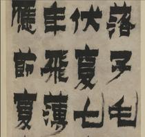 Qing Jinnong Xianhe Sutras ultra-high-definition electronic picture decoration painting identification copy Chinese painting material