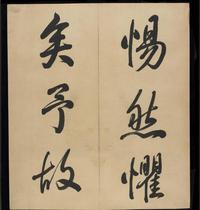 Qing Qianlong Emperor Qianlongs Book of Emperor Qianlong electronic picture decoration spray identification copying Chinese painting material