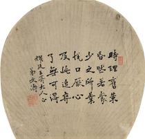 Qing Li Shutongfour words poetry fan high-definition electronic picture decorative inkjet identification copy Chinese painting material