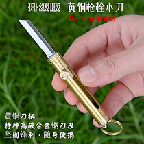 Brass knife Titanium alloy portable spring telescopic art is very sharp portable self-defense fruit knife open the express box