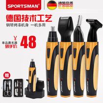 German quality electric nose hair trimmer Male rechargeable nose hair trimmer Male shaving nose hair scissors Eyebrow sideburns
