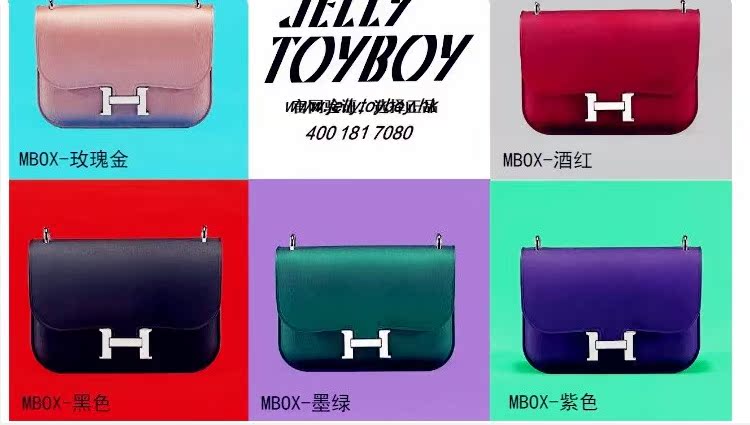 coach包官網尺寸 jellytoyboy官網正品JTB MBOX鏈條單肩H扣康康空姐包斜跨果凍女包 coach包包官網