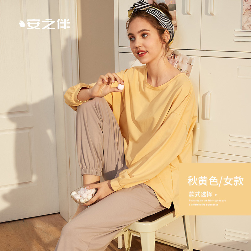 安之伴 纯棉 长袖家居服套装 双重优惠折后￥66.91包邮 男、女多色可选