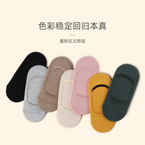(5 pairs) An companion socks female spring and autumn boat Socks deodorant sweat breathable invisible non-slip shallow socks summer
