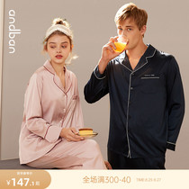  Anzhibian ice silk couple pajamas womens spring and autumn long-sleeved loose mens simulation silk summer home service suit thin