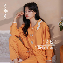 An Companion (can be worn outside) pajamas female spring and autumn cotton long sleeve cardigan home clothes cute girl loose suit