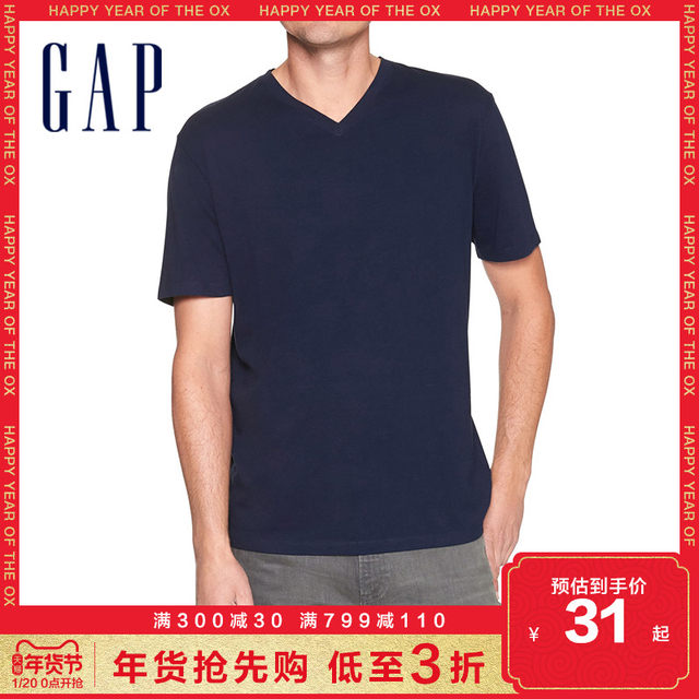 Gap men's short-sleeved cotton V-neck T-shirt summer 414776 E simple solid color fashion couple top Gap men's short-sleeved cotton V-neck T-shirt summer 414776 E simple solid color fashion couple top