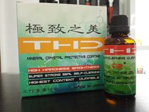 THD D2 crystal plating agent high gloss improves hardness provides ultra-long water splashing effect acid rain and oxidation resistance