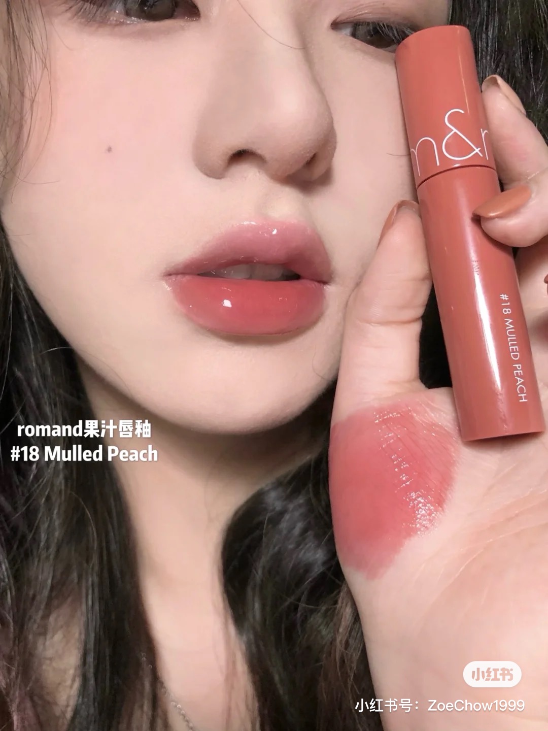 South Korea ramand new products romand juice lip glaze 20 water film 04 milk tea 12 matte lipstick 18 lip honey 06