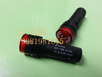 Shanghai Tianyi TAYEE AD17-16SML AC DC24V AC220V flash buzzer