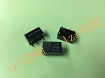 Japan imported OMRON OMRON G6E-134P-ST-US DC5V 12v 24v relay