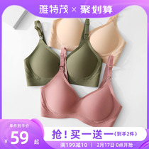 2 pieces *Autumn and thin-duty breast-breast women in pregnant women