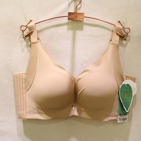 Beautiful 19488 traceless glossy fashionable and versatile slit cup without steel ring BC cup gathering and squeezing breasts adjusting bra
Beautiful 19488 traceless glossy fashionable and versatile slit cup without steel ring BC cup gathering and squeezing breasts adjusting bra