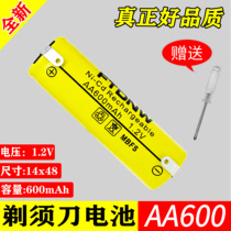 Feike electric shaver battery 1 2vFS373fs372 711 355 Rechargeable battery universal replacement accessories