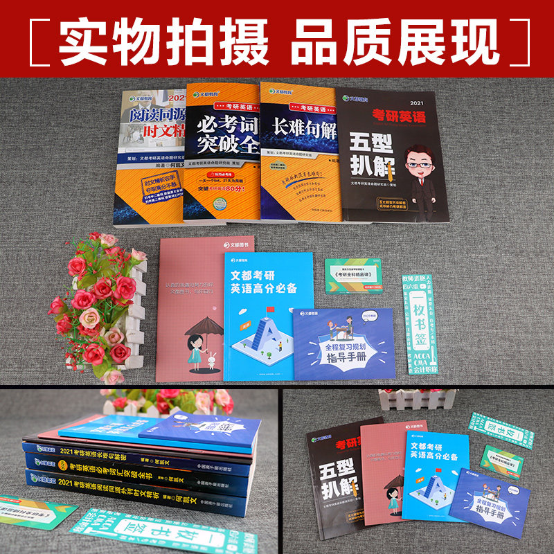 an analysis of the original newspaper reading from the same source foreign periodicals