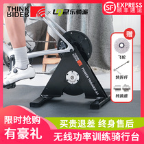 Zhiqi ThinkRider new product A1 indoor bicycle power training table direct drive power riding table