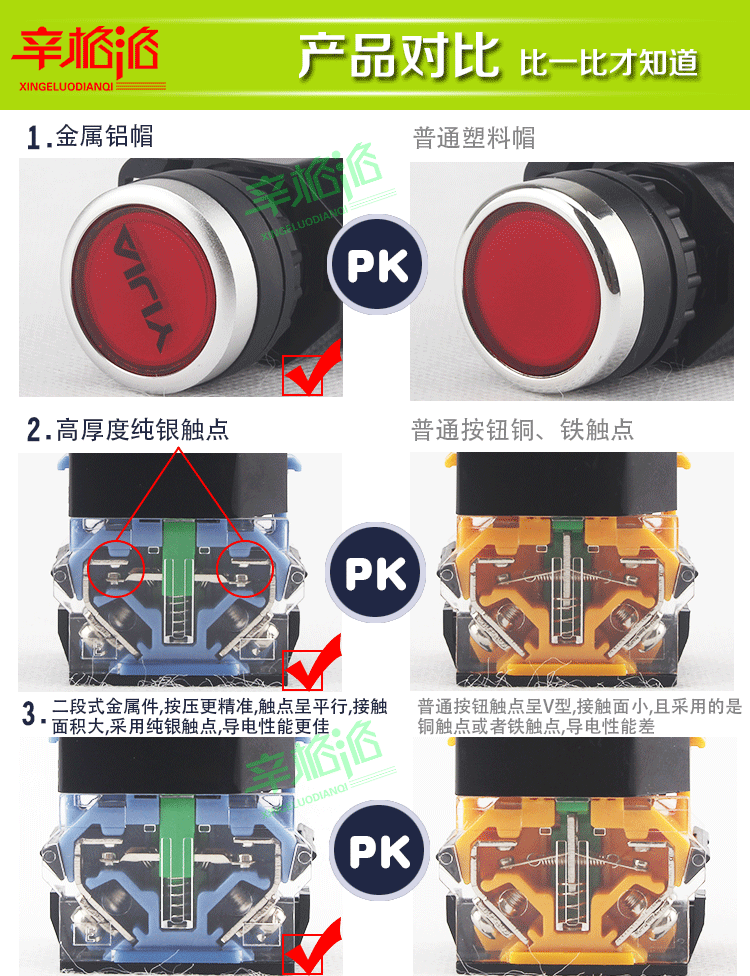 一佳la38-20y33/30带钥匙三档二常开自复位旋转按钮开关旋钮30mm