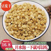 Dried bean skin 500g farmhouse specialty tofu skin thin dried bean skin cold sauce with vegetarian meat Yubo soup fried vegetables