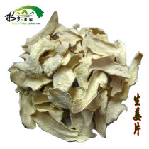 Dehydrated ginger slices 500g Yunnan small yellow ginger Edible grade Old ginger slices Old turmeric slices tea natural sulfur-free