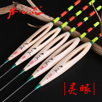 The heart flow of the sky eye crucian carp stroke drainage float thick eye eye shallow water drift