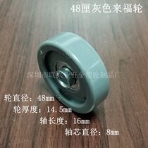 48 per cent plastic fu lai lun yellow rockfordfosqate lun center hole 8mm bi-directional Clover round gray Foley round