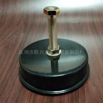 16cm * 150 shock-proof foot medium shock-proof foot pad Iron Sea-day horizontal injection molding machine shock-absorbing foot