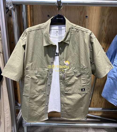 Genuine Converse Converse Summer Men's Sports and Casual Short Sleeve Shirt Top 10026433-A02-A01
Genuine Converse Converse Summer Men's Sports and Casual Short Sleeve Shirt Top 10026433-A02-A01