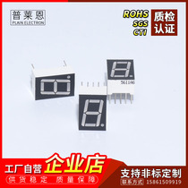 A 0 56-inch digital tube red digital tube Gongyang digital tube 5611BH