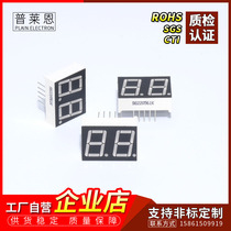 LED digital tube red Display 2 digits 0 56 inches two digits 0 56 super bright red common Yang 5621BS