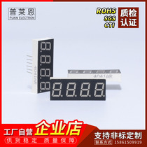 0 4 inch four digit digital tube 0 4 inch four digit Red common cathode 4042AH 4041AS4401 digital tube