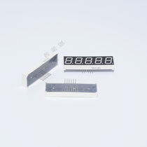 Plain 0 56 inch 5 digital tube display module 5651 common yin and yang factory direct sales