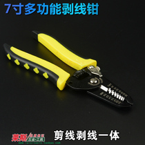 7-inch dual-colored yellow-black handle thread threading forcepers multifunctional electric tool manual peeling pliers broken pressure