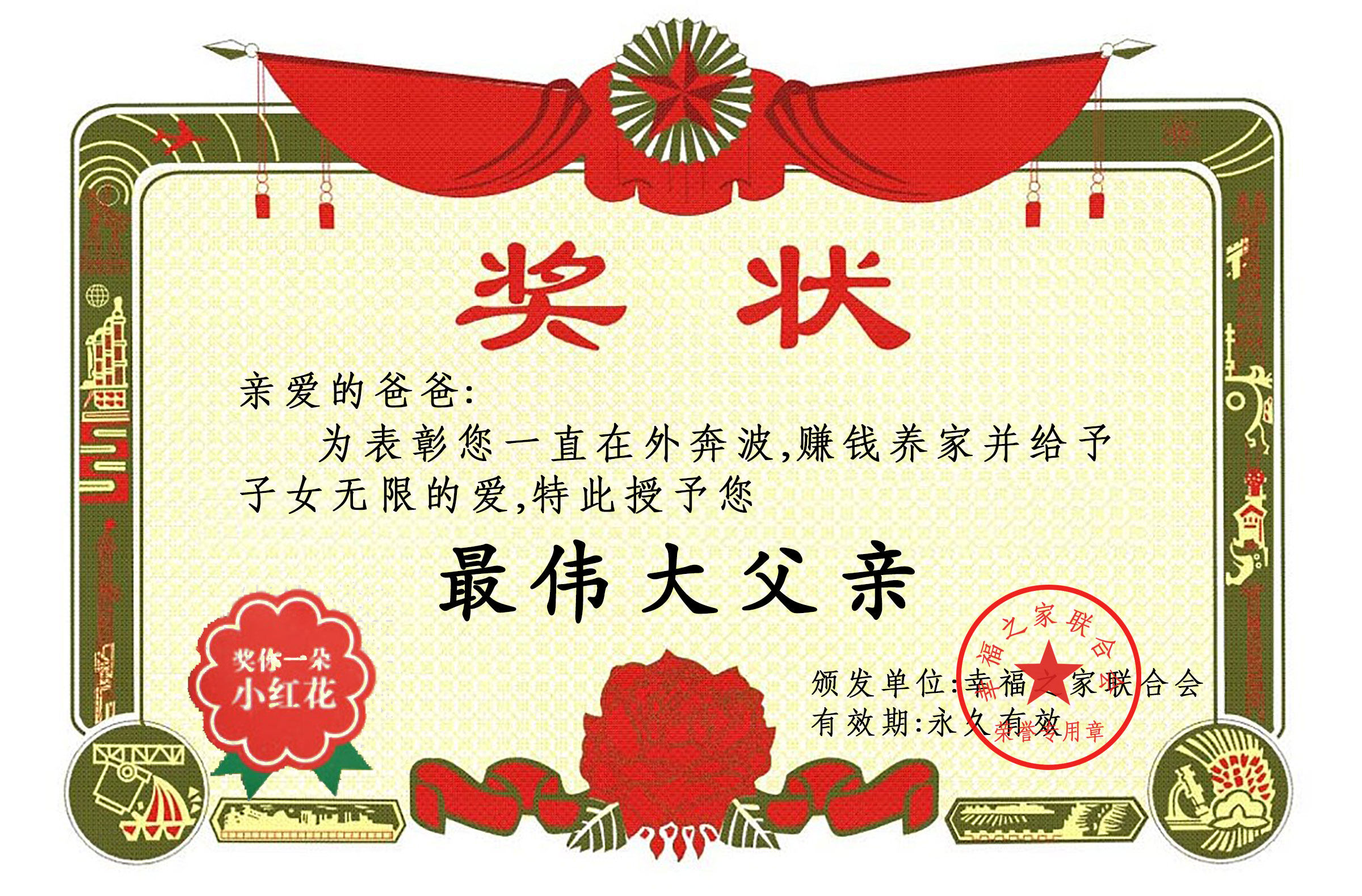 母亲节礼物实用送爸爸给妈妈奶奶送父母老人母亲父亲生日diy礼品