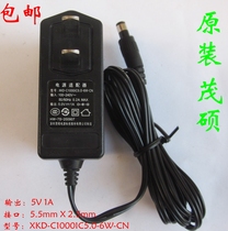 Original MOSO 5V 1A power adapter XKD-C1000IC5 0-6W-CN power supply 5 5*2 5MM