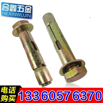 Expansion screw speed reducer belt pull explosion stair expansion bolt outer hexagon type internal pull explosion M6M8M10M12 top explosion screw