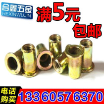 Pull rivet nut fine teeth extended pull cap flat head post grain nut rivet galvanized M3M4M5M6M8M10M12 pull mother