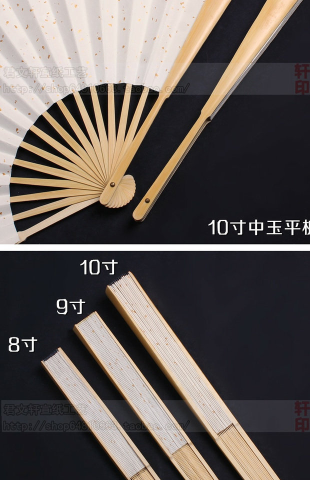 安徽宣纸折扇8寸9寸10寸仿古平板油竹节扇子空白洒金手工扇面书法