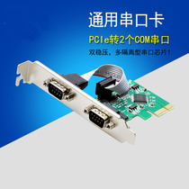 Vico Mei PCI-E Serial Card Computer Desktop com Port Pcie to RS232 Interface Dual Serial Port Expansion Card