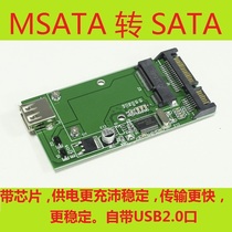 mSATA to SATA Adapter Card mSATA to SATA3 SSD Solid state drive adapter card SATA3 0