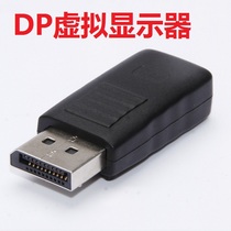 DP virtual display 4K graphics card trick mini dp fake load EDID Display cheat mini