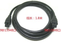 Nine-pin turn nine-pin 1394 wire 1394 data line 1394B Firewire 800 turn 800 bold type
