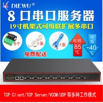DIEWU industrial-grade serial server 8 ports RS232 485 422 serial port to Ethernet network transmission equipment