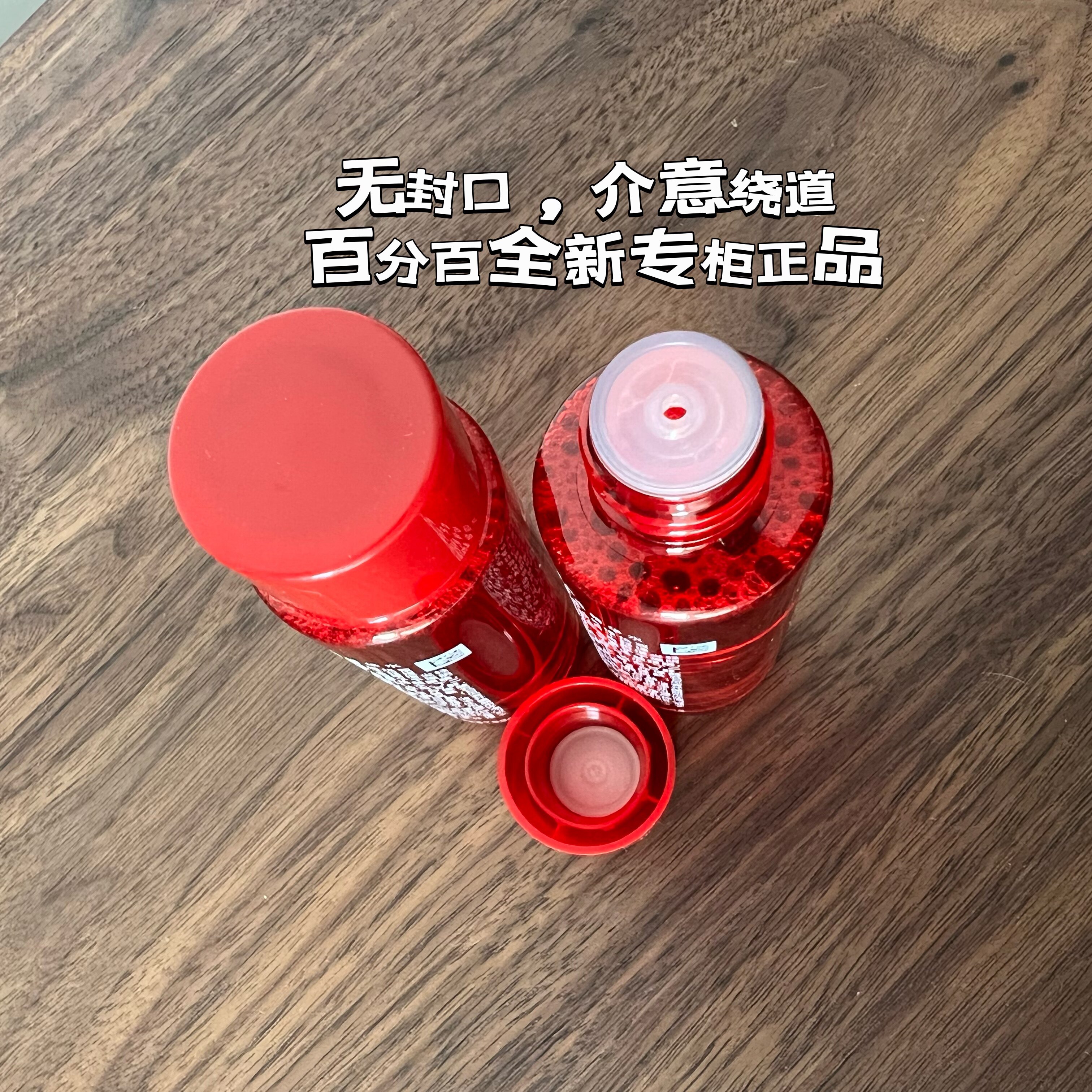 图文详情抗皱,紧致核心功效3年保质期水液质地100ml,50ml,150ml净含量