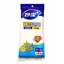 Inexplicable Magical Rag 2 Send 1 Promotional Dress Clean Water Absorbent 8 Layers Of Oleophobic Mesh Dishcloth Wipe a Bowl Towel