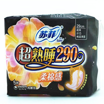 Sufi sanitary napkins slim cotton soft surface overcooked sleeping 290mm night with 5 pieces