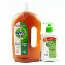 Drop-dew disinfectant 750ml send 200ml drop dew washing liquid skin clothing Home degeria disinfection water